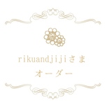 【rikuandjiji様オーダー】アンティークレトロ♪小ぶりブレスレット