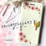 kayo09254649様オーダー＊桜のiPhone7ケース