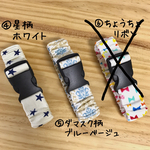 送料無料★ワイド幅3.5cm 抱っこ紐 バンド★④〜⑥ エルゴ   収納