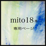 mito18様専用［ミニショルダーバッグ］
