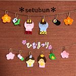 再46】セット割】節分＆ひなまつりガーランド