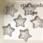 星のビーズ　　シルバー