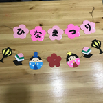 高桑様専用
