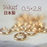 14kgf 丸カン 0.5×2.8 10個