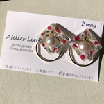 2way    イヤリング【送料無料】