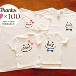 送料無料 4人family用 名前入れ にこちゃん Tシャツ