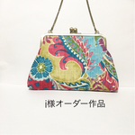j様オーダー作品  