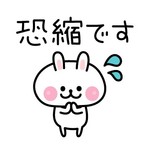 MEGUさま♪