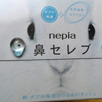 流れ落ちる！雫ピアス