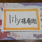 lily さま専用　ハサミケース、ペンケース〈送料無料〉