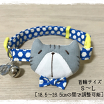 猫の首輪🐈Ｓ〜Ｌサイズ（18.5〜26.5㎝の間で調整が可能です）可愛いチャーム付きです(*Ü*)