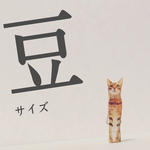センタクバサミ【豆サイズ】 （猫グッズ 猫 洗濯バサミ クリップ 雑貨 ギフト プレゼント）