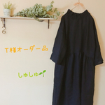 🍪再販🍪スタンドフリルワンピース
