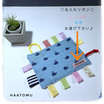 【再販】♡名入れ♡  期間限定 ～sale～  タグ シャカシャカ　くじら