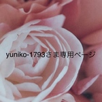 Lサイズ・2wayバッグ（☆yuniko-1793さま専用ページ☆）