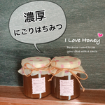 【2020年】どろ〜り濃厚♡国産非加熱 超濃厚にごりはちみつ130ｇ