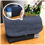 一点ものお洒落クラッチバック
