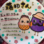 mitukun様