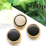 送料無料♪10個入り★円形貼り付けパーツ☆20ｍｍ（ブラック）