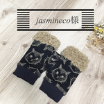 jasmineco様