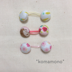 ベビー用くるみボタンヘアゴム