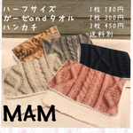 ちいちゃな長方形のハンカチ（ガーゼandタオル）2枚