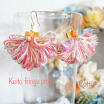 春色フリンジ＊引き揃え糸のピアス/イヤリング