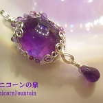 アメジスト・カボション