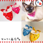 送料無料☆彡バンダナとリボン♡ペイズリー柄〜猫の首輪
