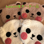座布団（オーダー品）