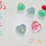 【みんとぐりーん】からふる♡はぁとぴあす