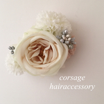 《再販》138 コサージュ/ヘアアクセサリー