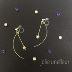 夜空の星ピアス/ノンホールピアス