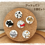 プッシュピン📌画鋲６個セット♡［送料無料］✴︎一周年感謝企画✴︎