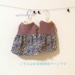 Wさま専用カート　　Cottonワンピース　small flower⚘　　