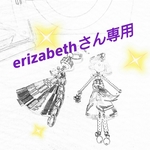 erizabeth様専用です　k16gpフック　ロンドンガール