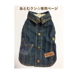 売約済み