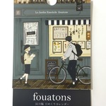 fouatons 31日版日めくりカレンダー