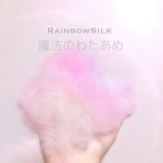 30gパック◎ 魔法のわたあめ（オリジナルブレンド羊毛）