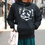 おかわり下さい🐼ぱんださんパーカー