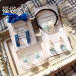 福袋H