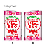 加熱式たばこglo グロー スキンシール！ 【原宿牧場】［いちごミルク］