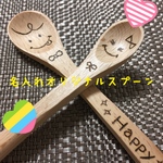 名入れ♡オリジナルスプーン小