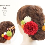 happy head dress*127*ダリアとぽんぽんマムの髪飾り*red×orange*結婚式*成人式*卒業式*ウェディング*着物*和装*和*白無垢*花
