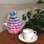 アラン模様のカラフルティーコージー