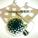 ♡yukatako様専用♡ アミアミset