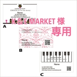 K＆E MARKET様専用【ショップカード・名刺】 