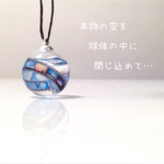 空フォトフィルムの空球ネックレス