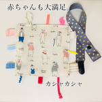 pom-minne様 専用♡