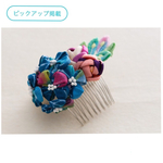 ハナコヨミ 紫陽花×薔薇